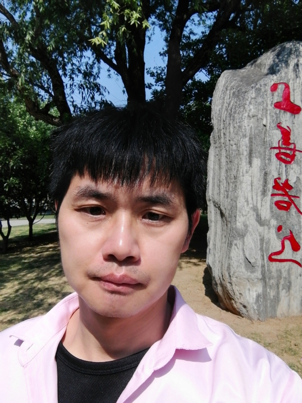 三明相亲的第二张照片--松溪婚介网