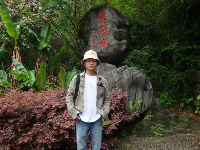 A乐米的第一张照片--松溪婚介网