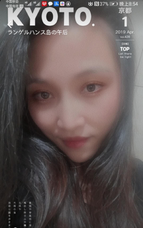 小女一诺千金的第一张照片--松溪婚介网