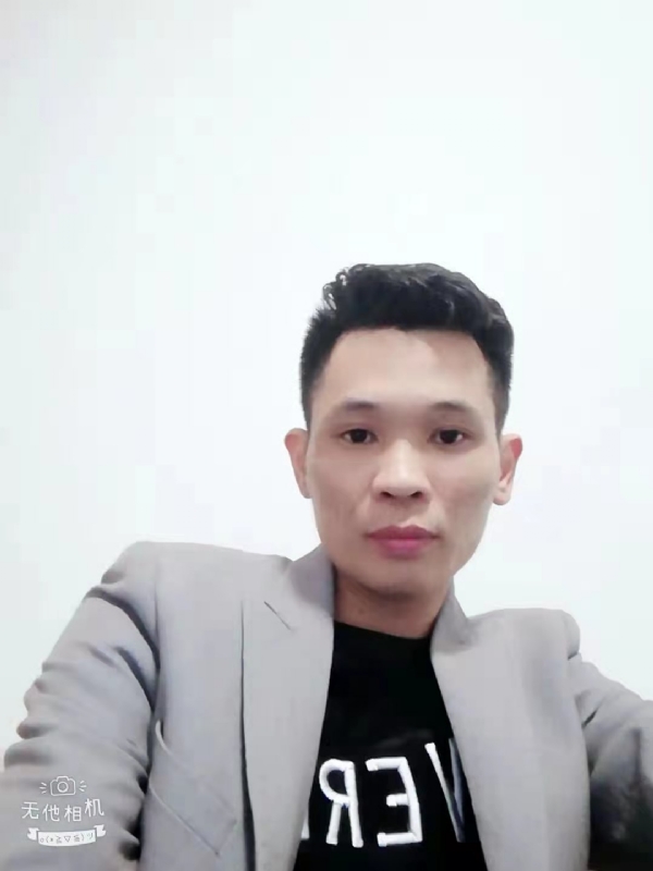 安先生的第一张照片--松溪婚介网