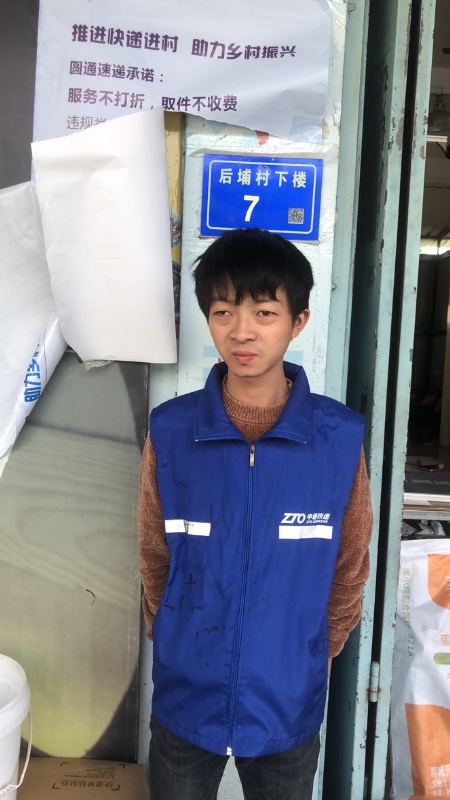 阿辉的第一张照片--松溪婚介网