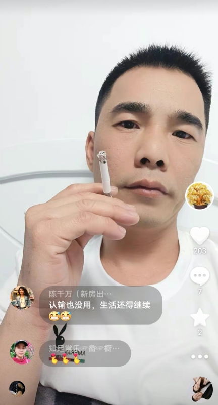 天意MO的第一张照片--松溪婚介网