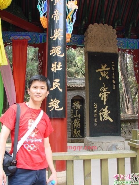 狼宇的第一张照片--松溪婚介网