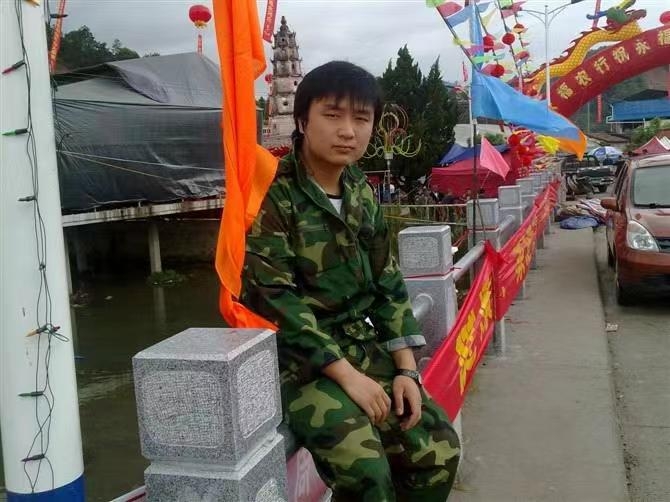 如影随形的第二张照片--松溪婚介网