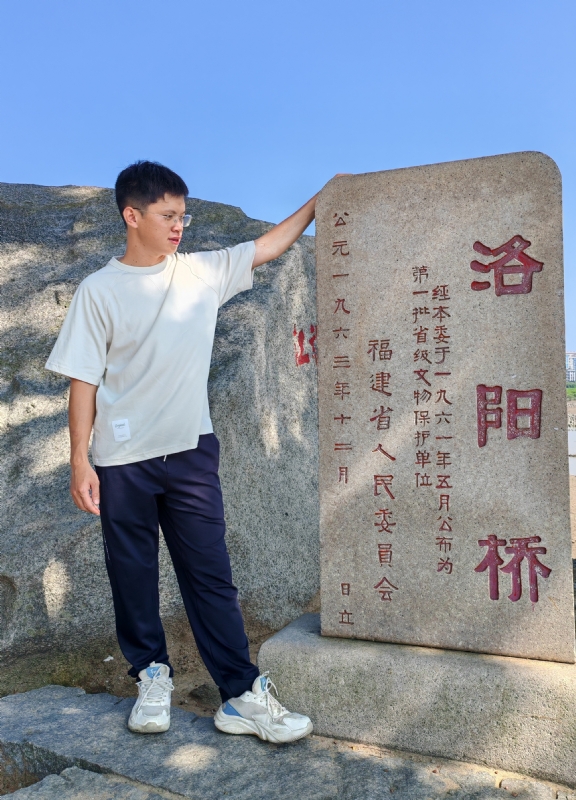 风尘的第六张照片--松溪婚介网